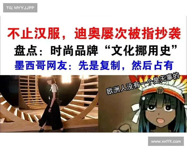 青海土族协会发函维权，格斗宝贝服装设计文化挪用案焦点