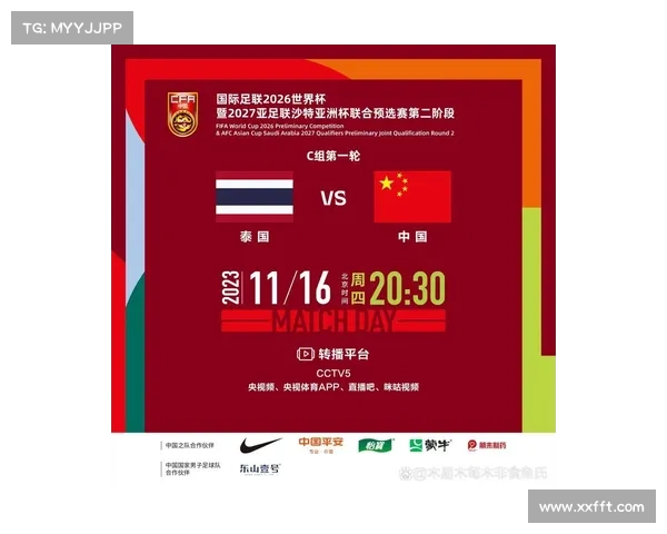 俄罗斯上诉被驳回无缘2026世界杯 世预赛欧洲区禁赛决定维持