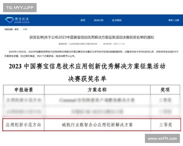 巴萨官方确认出售子公司BLM部分股权提案遭否决俱乐部财务重组计划受阻